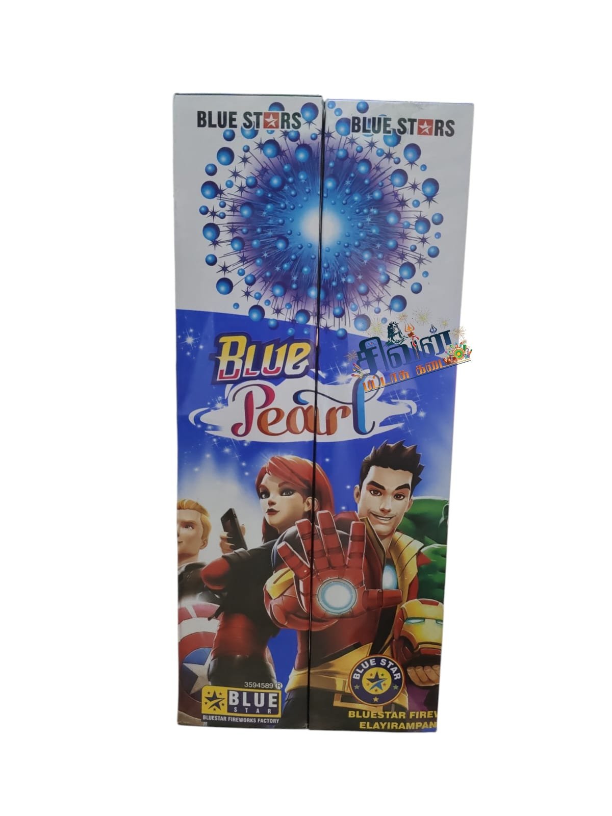3.5 BLUE PEARL  ROYAL BLUE