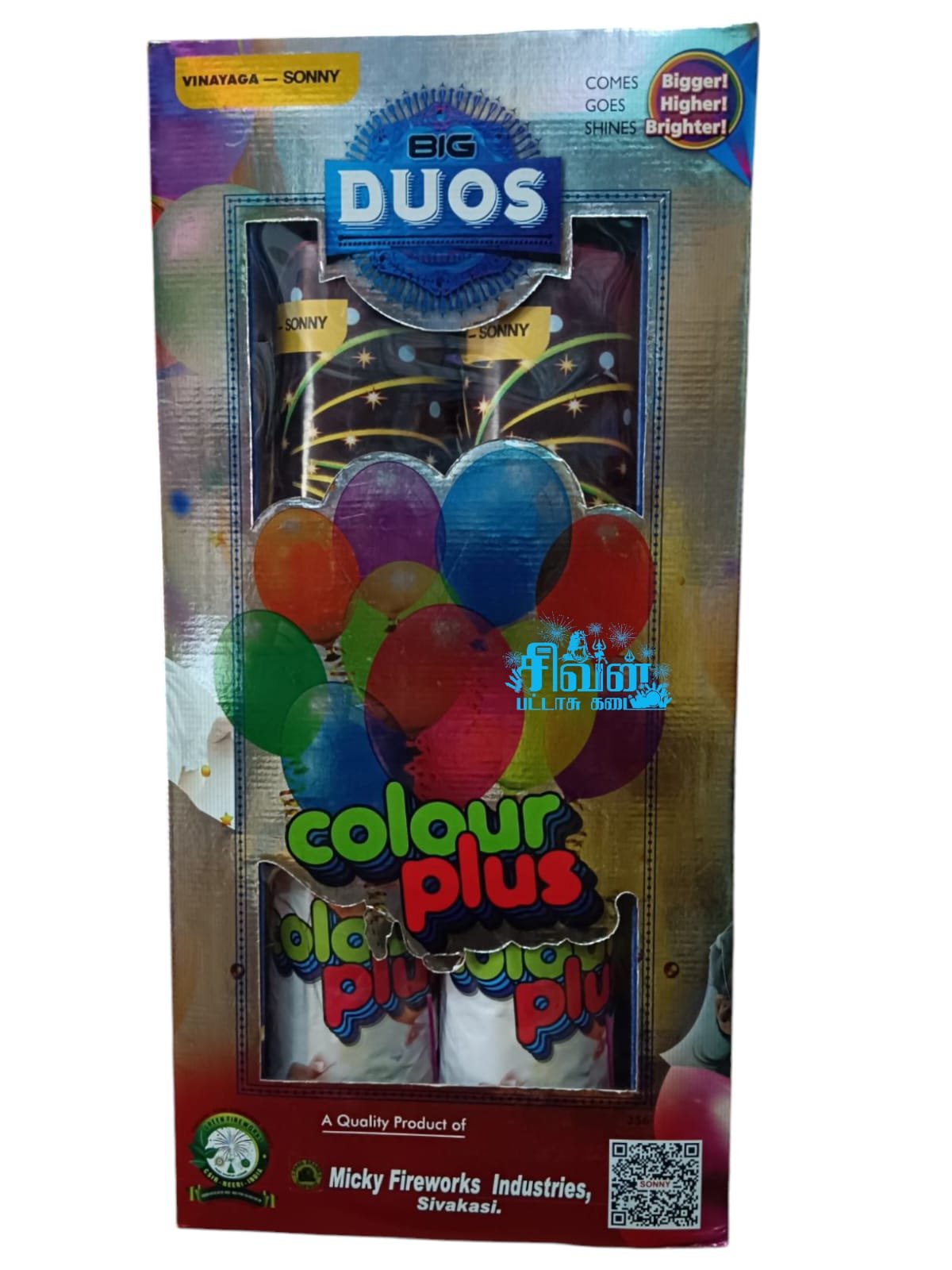 5 INCH COLOUR PULS