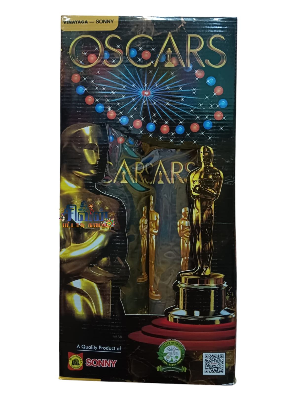 5 INCH OSCARS RING