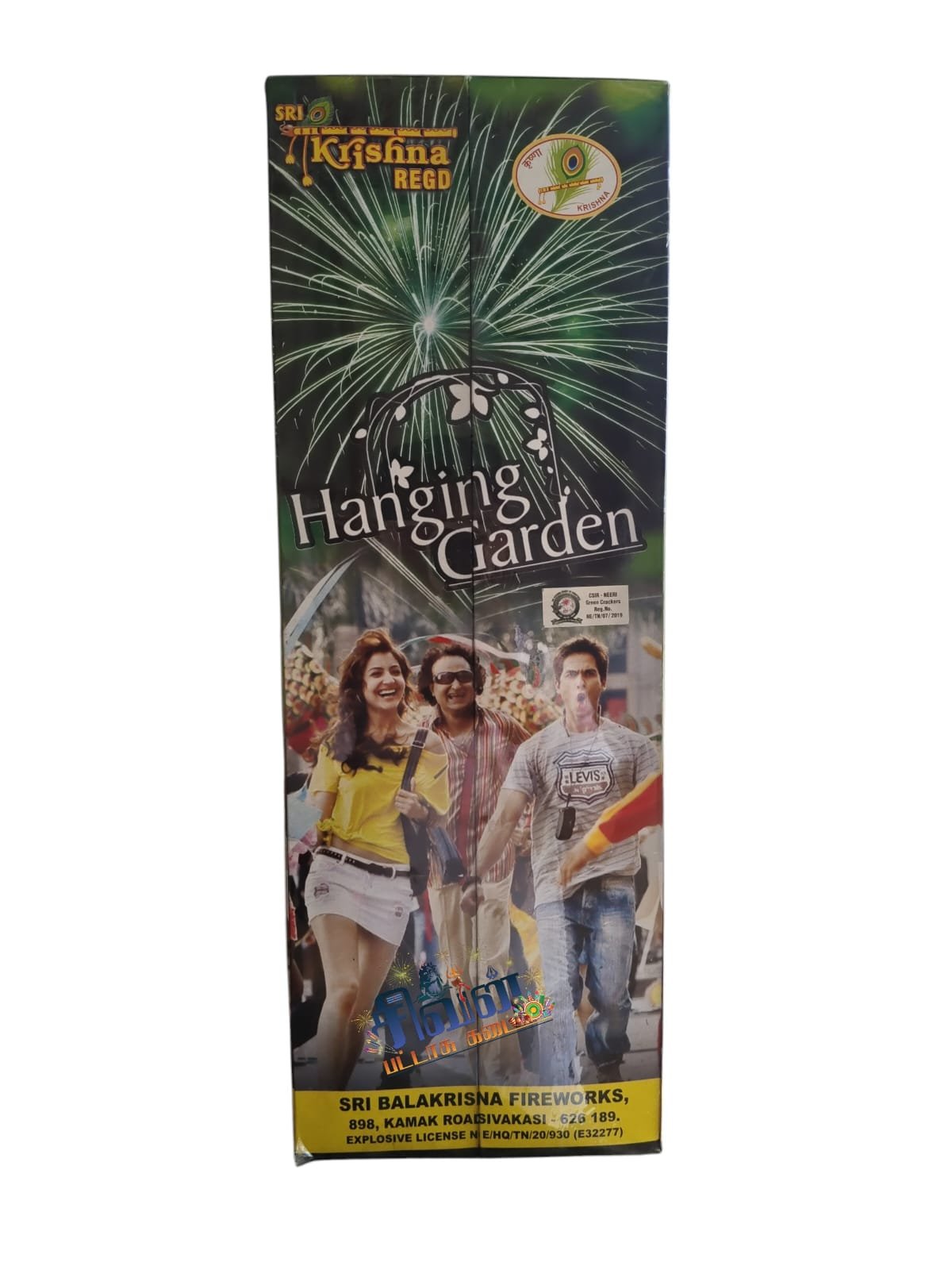 HANGING GARDAN KK