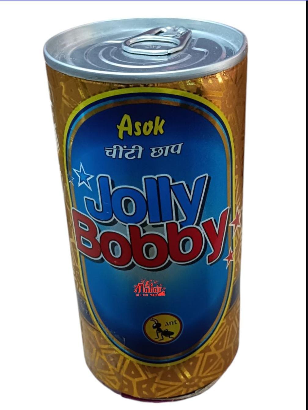 JOLLY BOBBY