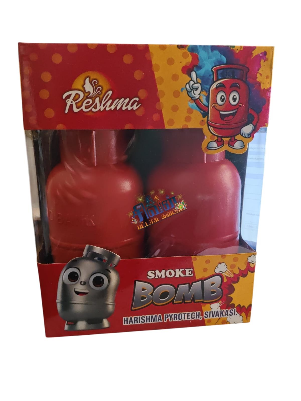 LPG 2