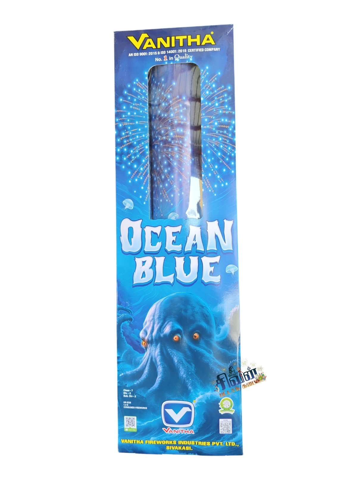 OCEAN BLUE