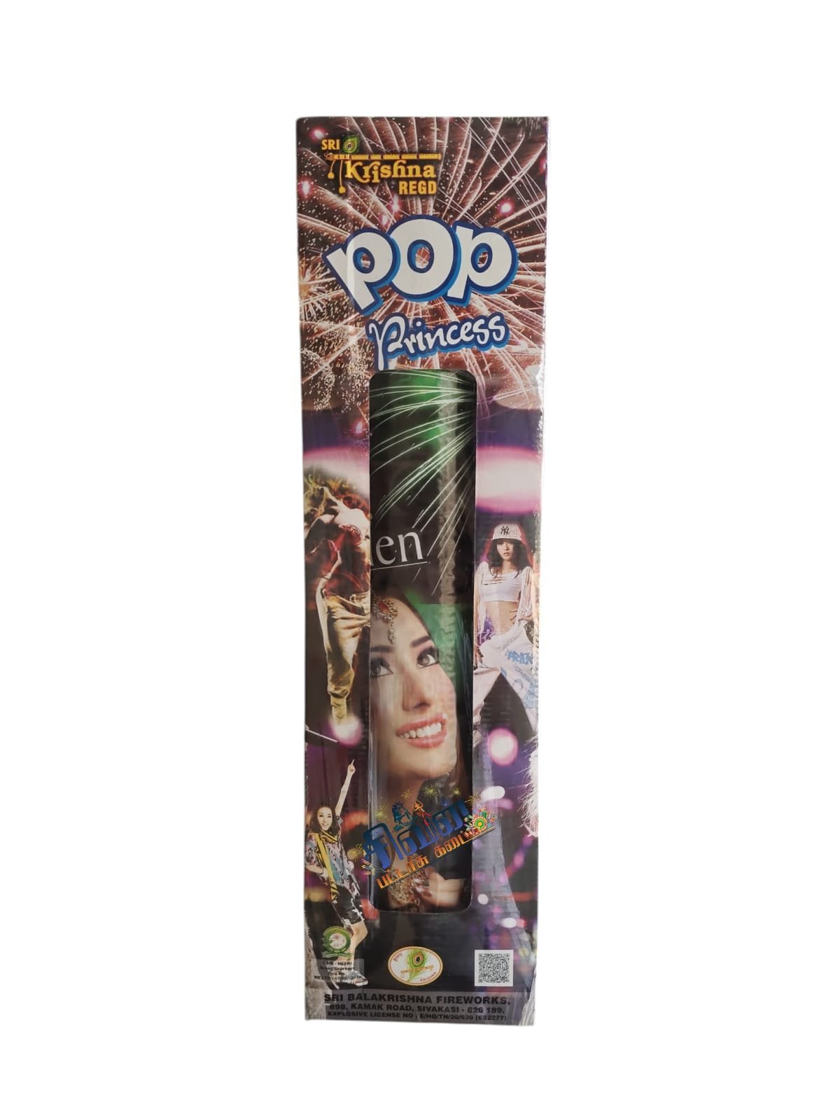 POP PRINCESS  KK