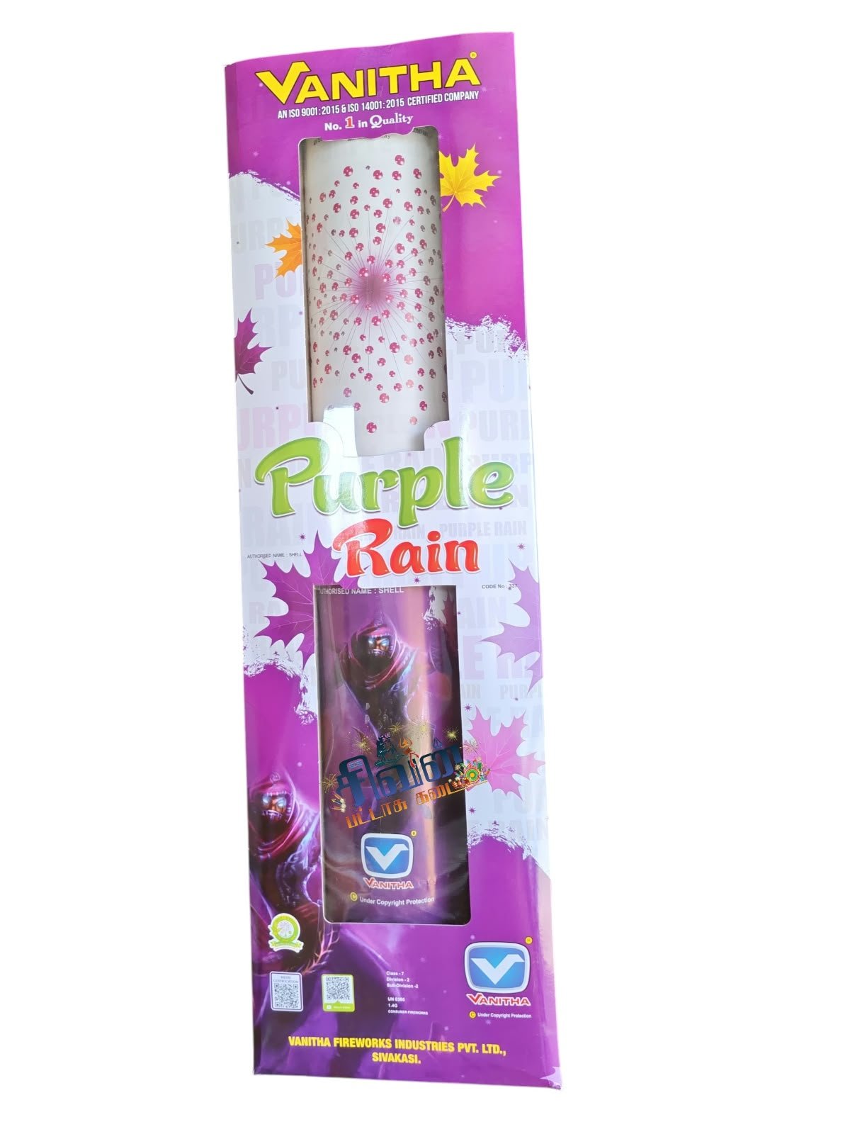PURPLE RAIN