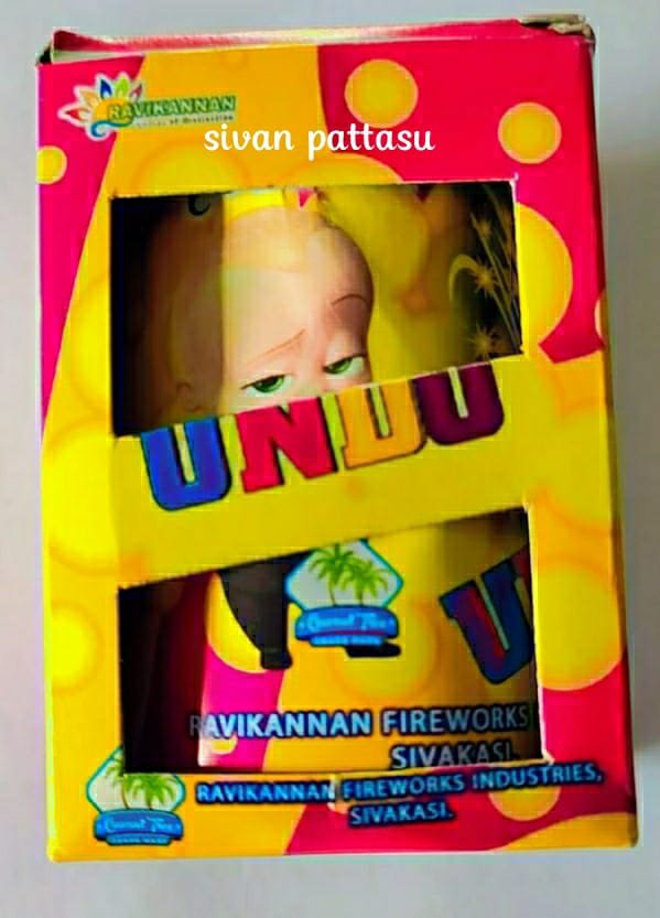 UNDO WHITE FALLS