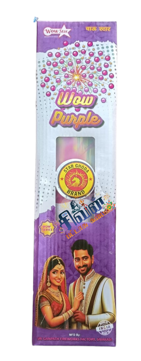 WOW PURPLE