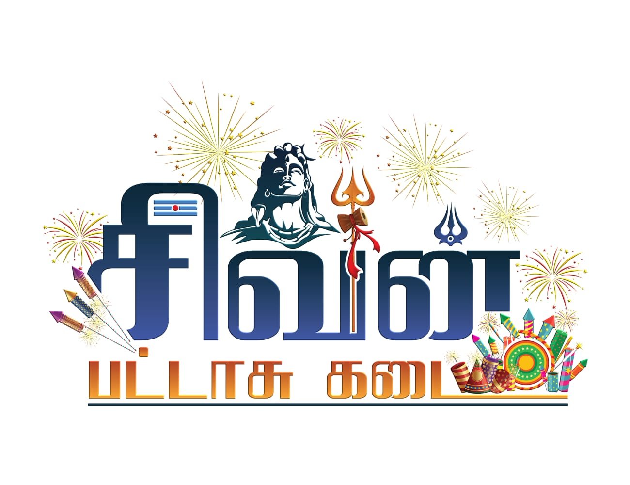Sivan Pattasu
